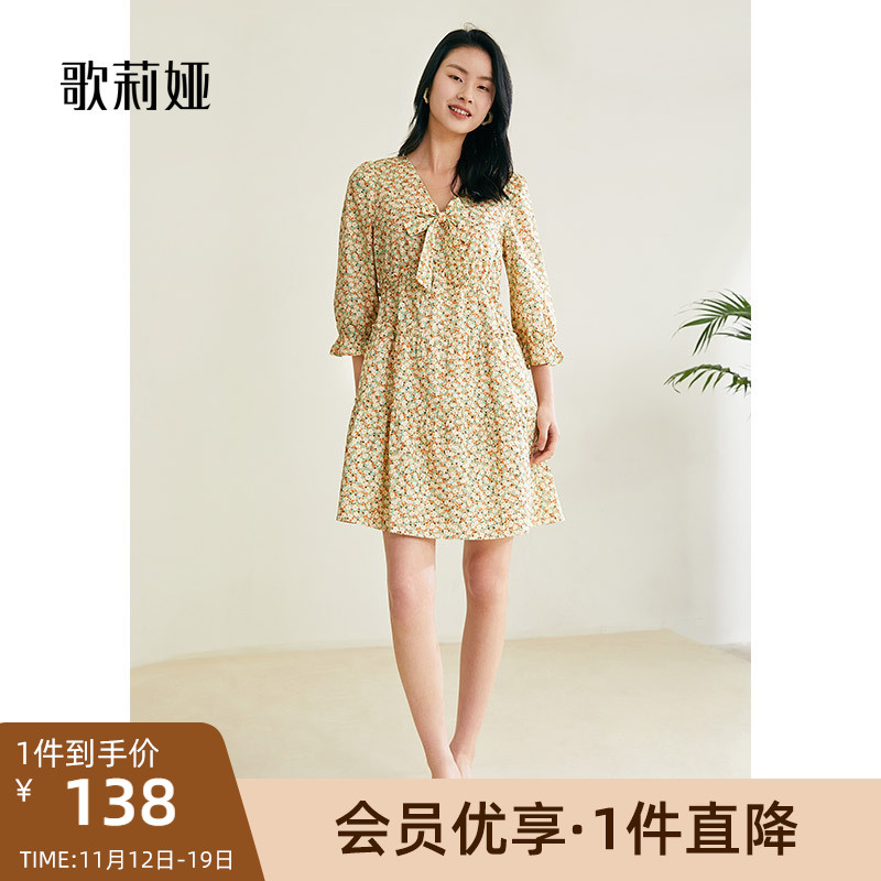 歌莉娅法式V领连衣裙女夏装显瘦印花小个子七分袖碎花裙115R4K33F