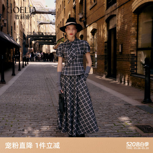 歌莉娅秋季格纹半身裙女a字长裙