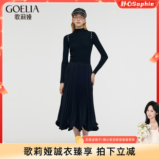 歌莉娅半身裙女秋冬花瓣边压褶半截裙子 首降5折 舒心