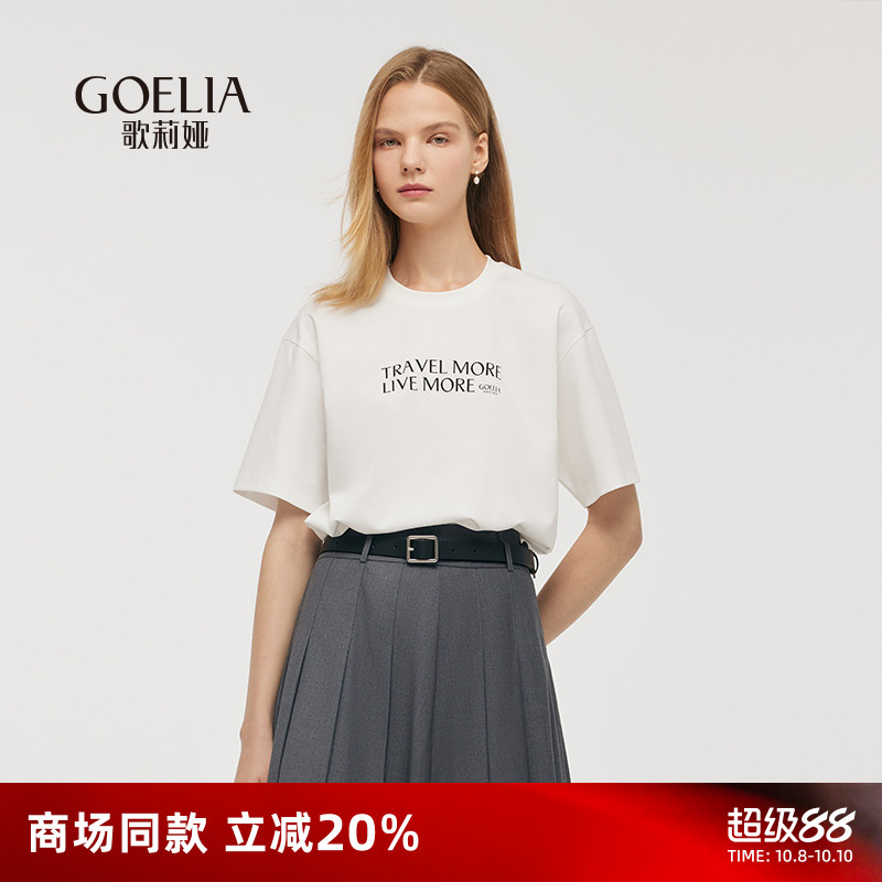 歌莉娅休闲短袖宽松t恤上衣纯棉