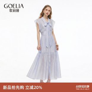 歌莉娅天丝连衣裙女2026新款夏季蓝色海边度假裙子法式小飞袖长裙