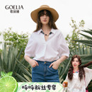 【呼呼专享】歌莉娅衬衫女上衣夏季淡人高知穿搭法式白色短袖衬衣