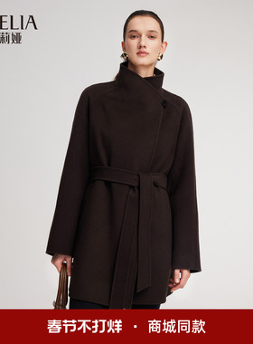 歌莉娅羊毛羊绒大衣女士2025新款冬季穿搭立领毛呢外套1ENC6N270