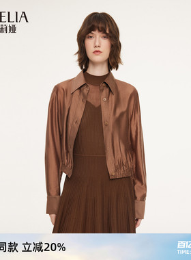 歌莉娅莱赛尔衬衫上衣女2026新款春季小个子咖色短外套1F3C6E730