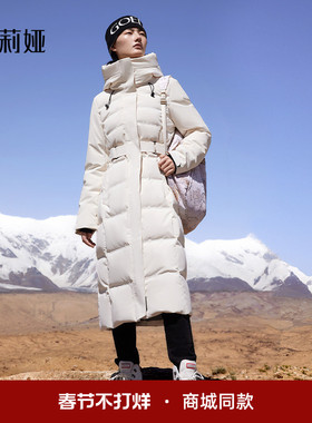 歌莉娅长款羽绒服女冬季新款高端防风保暖鹅绒服外套女1ASH8D330
