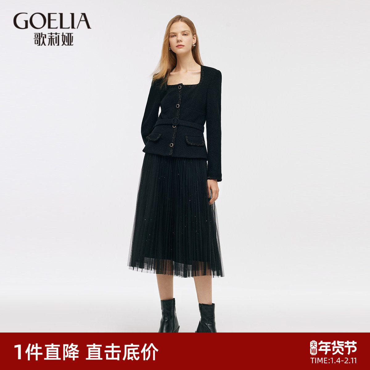 直降3折|歌莉娅小香风减龄一整套穿搭秋装女今年流行两件套装裙,女装/女士精品,时尚套装,淘宝优惠券,粉丝福利购,淘宝优惠卷