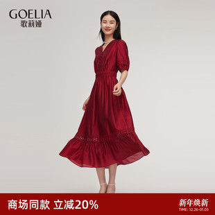 歌莉娅天丝连衣裙女2025新款 出席重要场合红色裙子1E6R4K91A 夏季