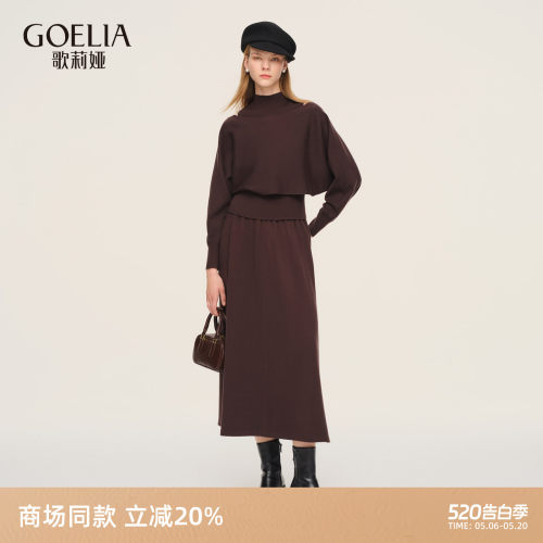 歌莉娅春季莱赛尔套装三件套裙女