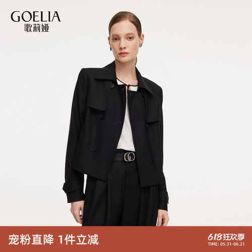 歌莉娅春季精纺羊毛风衣短外套女