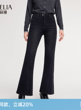 歌莉娅磨毛喇叭裤女秋冬新款高腰黑色长裤牛仔裤子1ENCCD040