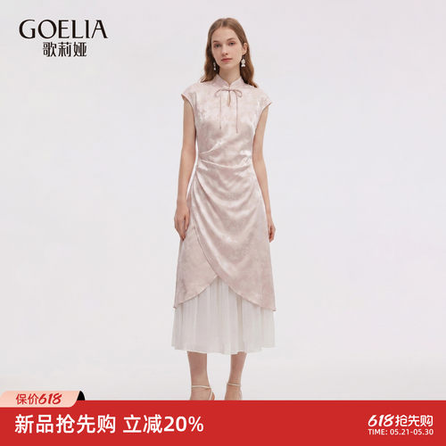 歌莉娅夏季新中式国风连衣裙女