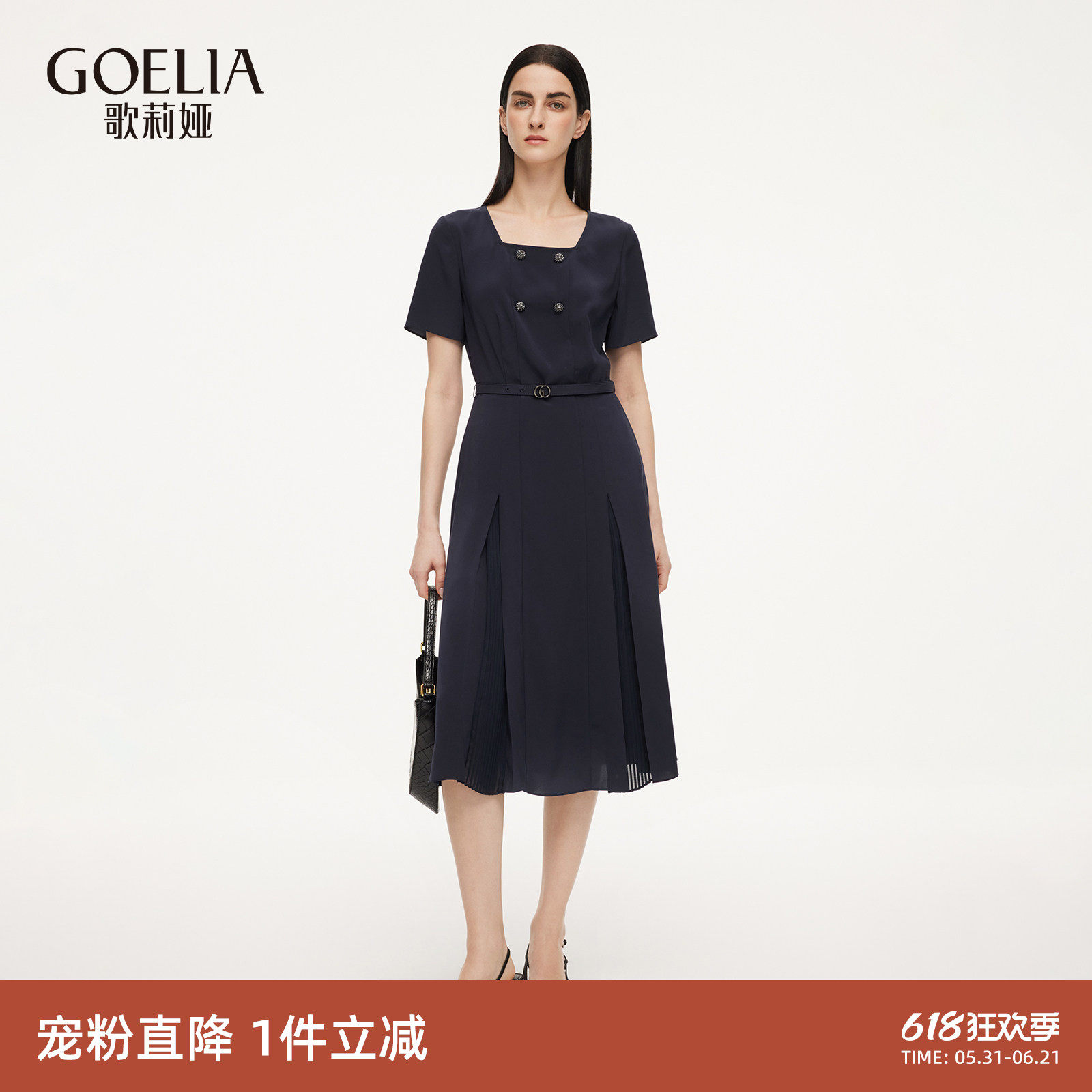 歌莉娅夏季高知得体三醋酸连衣裙