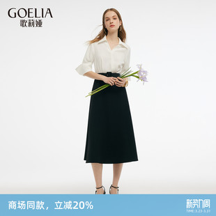 歌莉娅连衣裙女夏季 超火通勤假两件裙子知识分子裙1E4L4K420