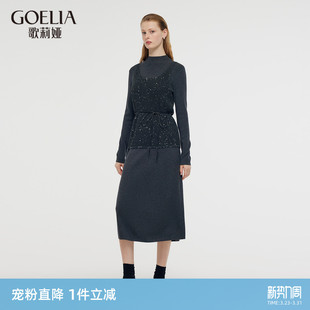 高级感套装 一整套穿搭女新款 裙 歌莉娅独特绝美秋季 首降3折