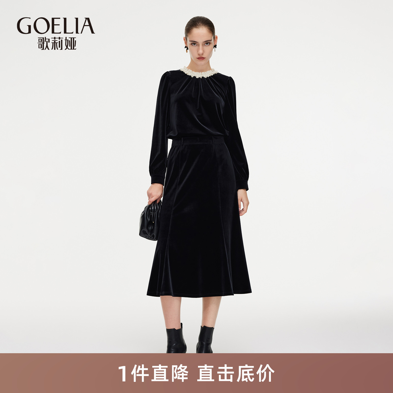 歌莉娅秋季黑色丝绒套装两件套女