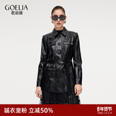 直降3折 流行穿搭黑色夹克 秋季 歌莉娅PU皮衣工装 外套女2025新款
