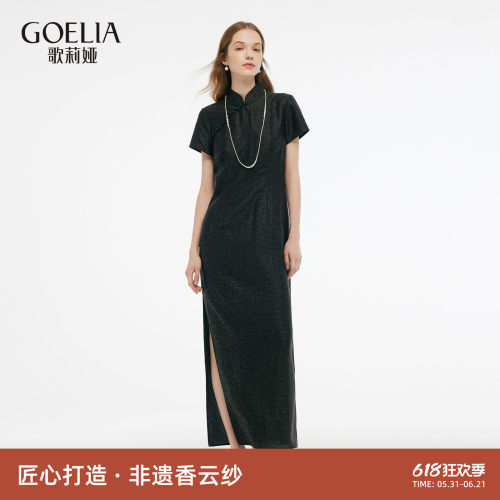 歌莉娅香云纱国风旗袍真丝连衣裙