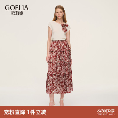 歌莉娅夏季巨好看漂亮套装两件套