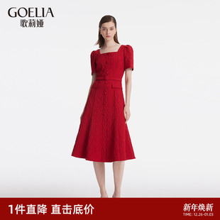 方领提花绝美裙子 短袖 直降3折 歌莉娅红色连衣裙女夏季
