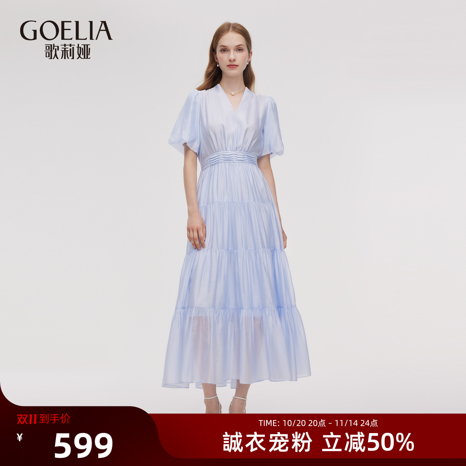 歌莉娅夏季设计感泡泡袖连衣裙女