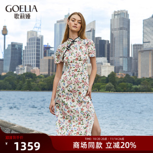 歌莉娅真丝旗袍连衣裙女夏装 桑蚕丝裙子高级感1B5R4K090 新中式