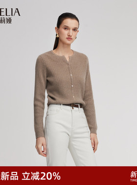 歌莉娅羊绒衫女秋冬2025新款高级感水滴领毛衣修身上衣1ENC5J240