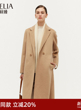 歌莉娅羊毛大衣女秋冬新款双排扣双面呢中长款外套1CSC6N1F0