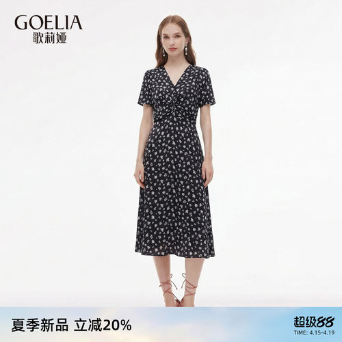 歌莉娅夏季扭结法式碎花连衣裙女