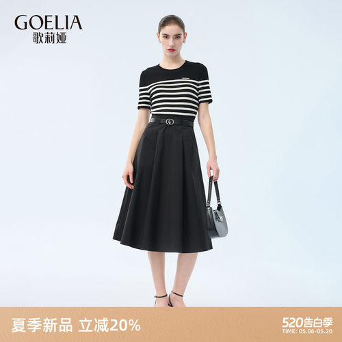 歌莉娅夏季莱赛尔条纹连衣裙女