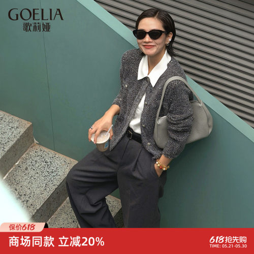 秋季外套女歌莉娅小香风短开衫