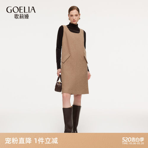 歌莉娅秋冬水洗羊毛套装两件套女