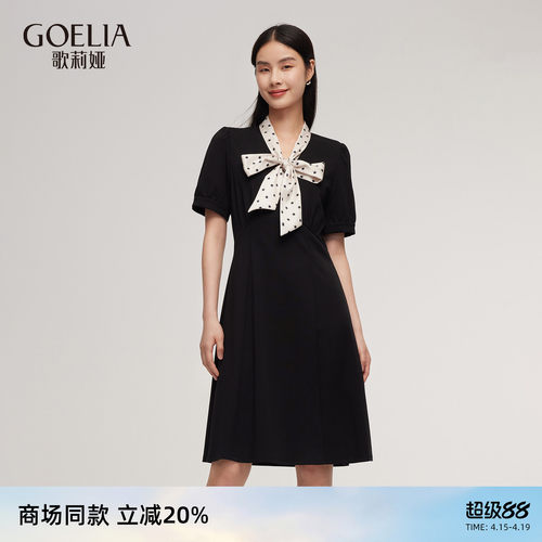 歌莉娅夏季飘带领通勤连衣裙女