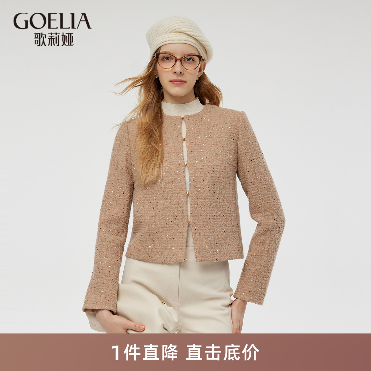 设计感羊毛开衫歌莉娅气质短外套