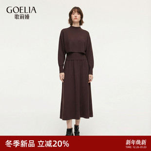 流行一整套穿搭三件套1F1RAA0J0 2026新款 歌莉娅莱赛尔套装 女春季