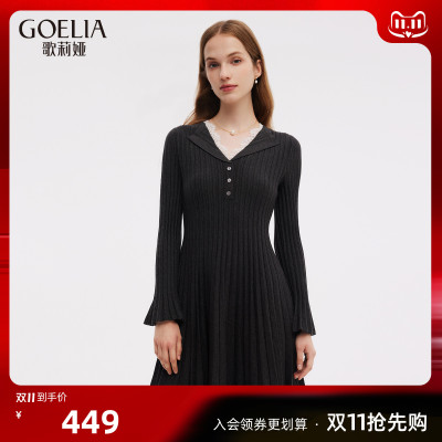 歌莉娅秋季重要场合针织连衣裙女