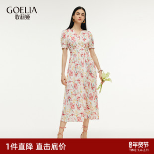 首降3折|歌莉娅真丝连衣裙女夏季度假穿搭高端绝美桑蚕丝碎花长裙