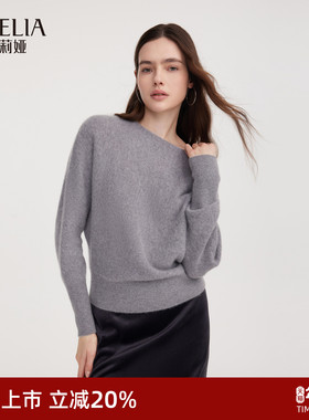 歌莉娅100%羊绒衫女秋冬2025新款高端慵懒穿搭套头上衣1ESL5J86A