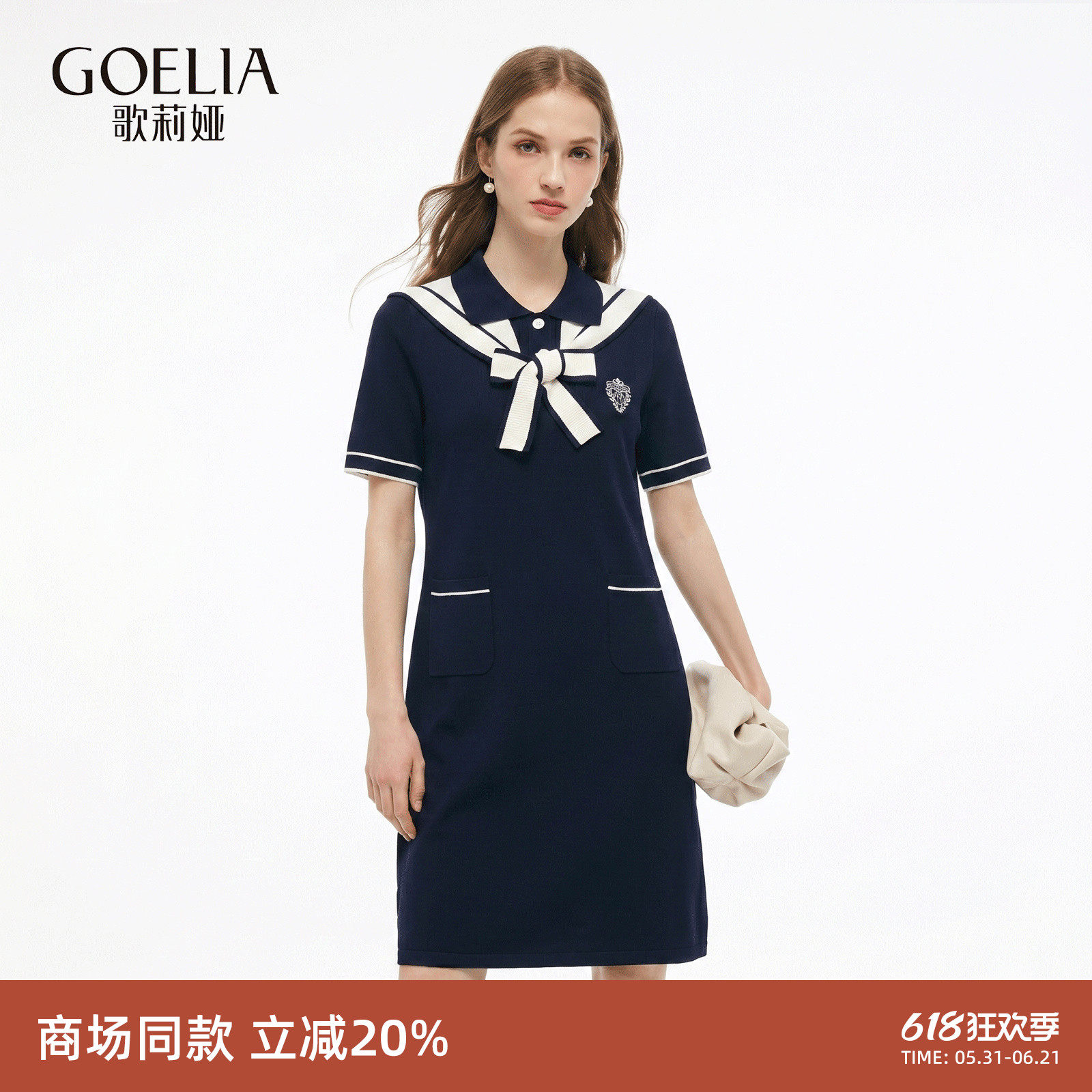 配披肩|歌莉娅莱赛尔连衣裙女春夏季复古英伦学院风穿搭针织裙子