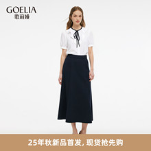歌莉娅醋酸套装女2025新款秋季通勤穿搭一整套巨好看高级两件套裙