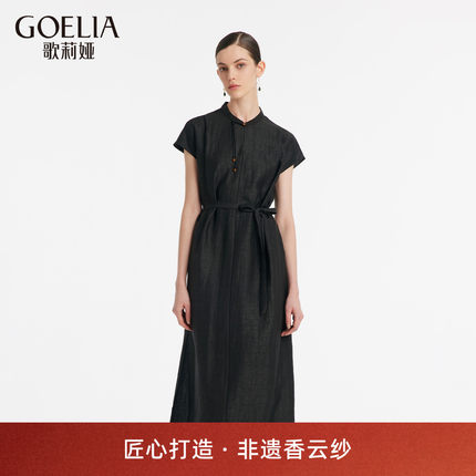 【非遗香云纱】歌莉娅新中式连衣裙女夏季气质国风旗袍真丝小黑裙
