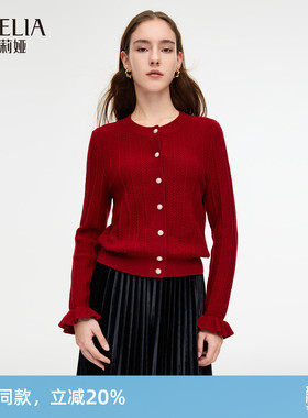 歌莉娅红色天丝开衫女新款秋季流行穿搭珠片纱上衣1ECL6J4J0