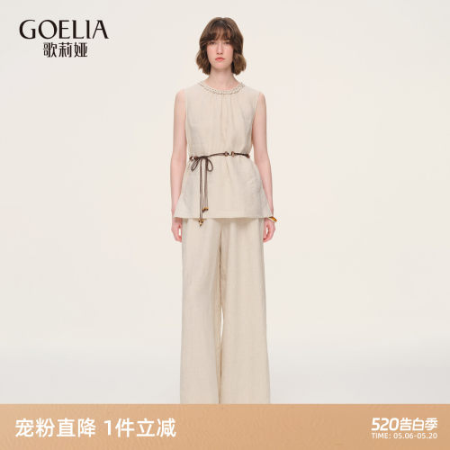 歌莉娅夏季亚麻套装女两件套穿搭