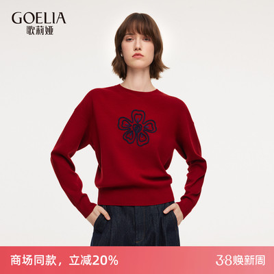 歌莉娅春季短款红色卫衣套头衫女