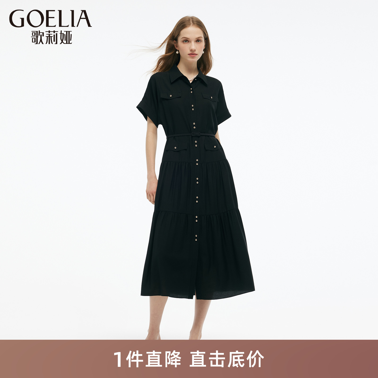 歌莉娅二醋酸连衣裙女夏工装裙子