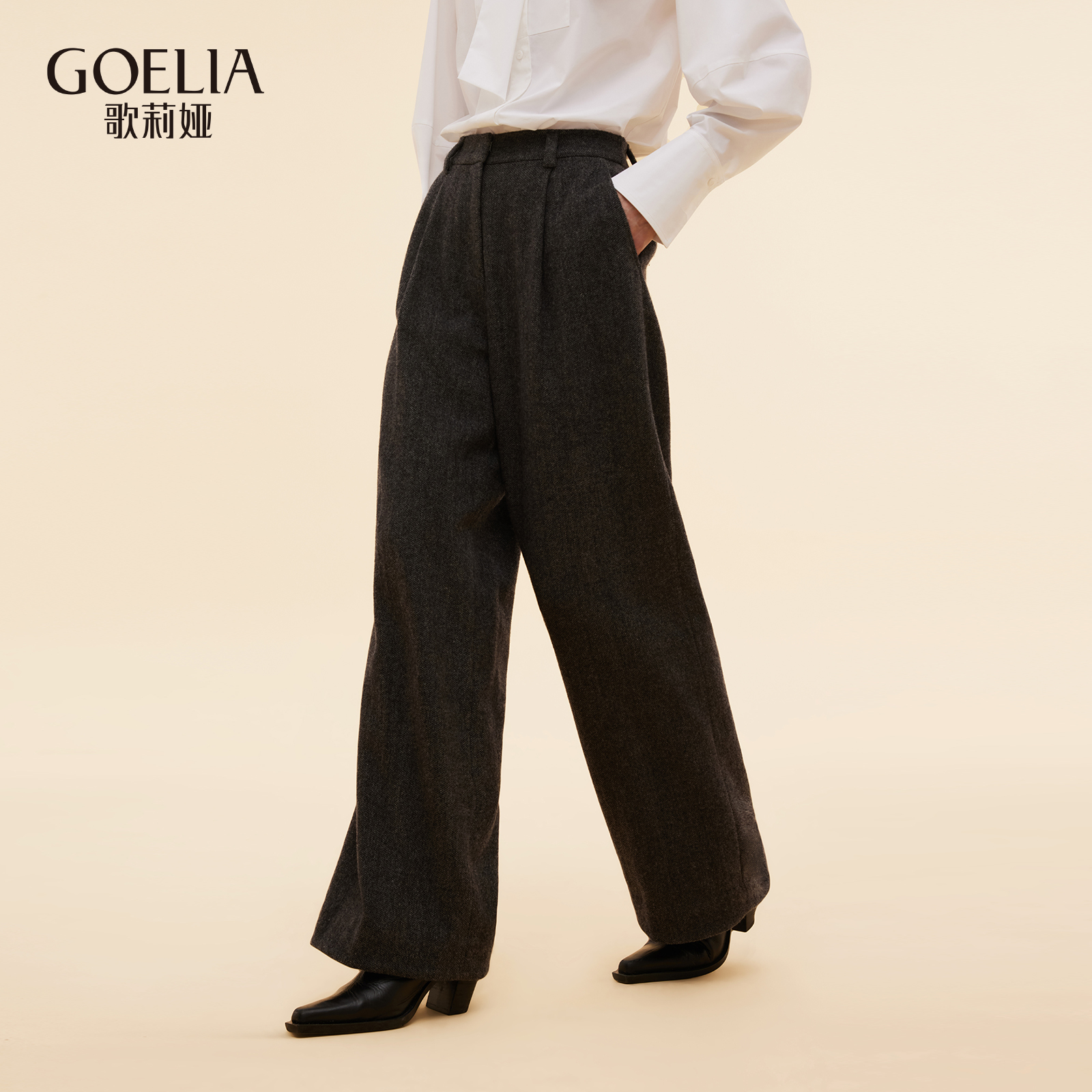 歌莉娅秋季宽松高腰羊毛阔腿长裤