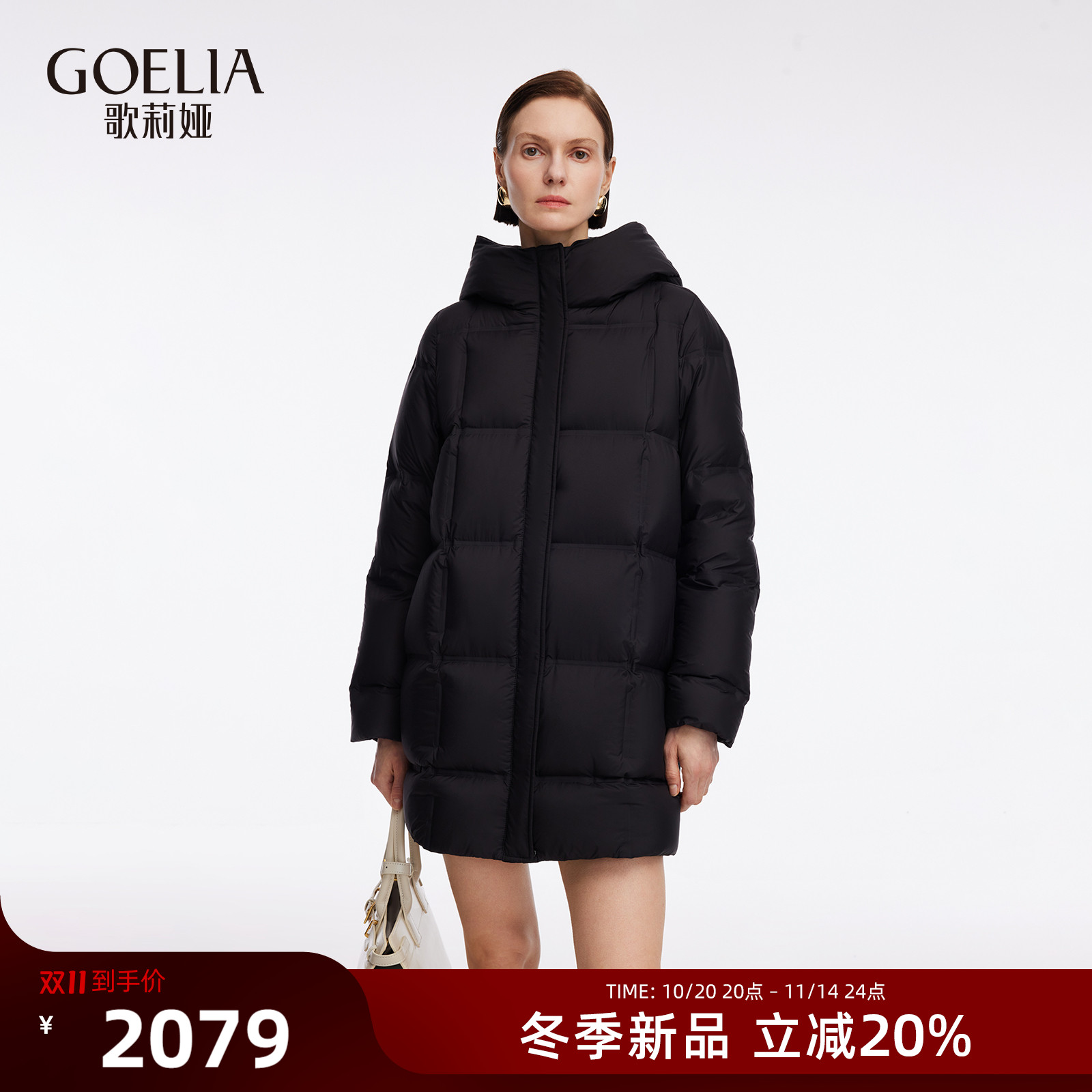 歌莉娅冬季加厚鹅绒羽绒服外套女