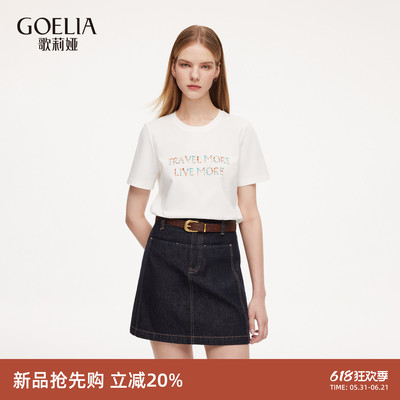 歌莉娅夏季设计感钉珠短袖T恤女