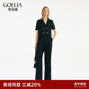 上衣通勤直筒长裤 歌莉娅套装 通勤短开衫 时尚 1C4CAB680 女夏季