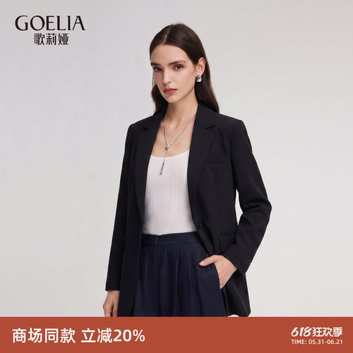 歌莉娅夏季通勤黑色西装外套女