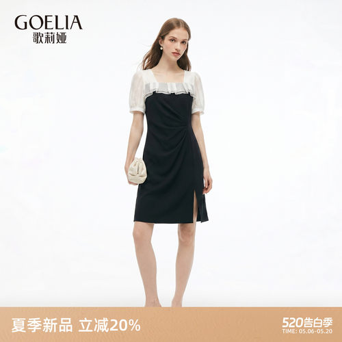 歌莉娅夏季新品方领针织连衣裙1F5L4K9Q0